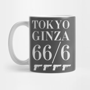 Tokyo Ginza Mug